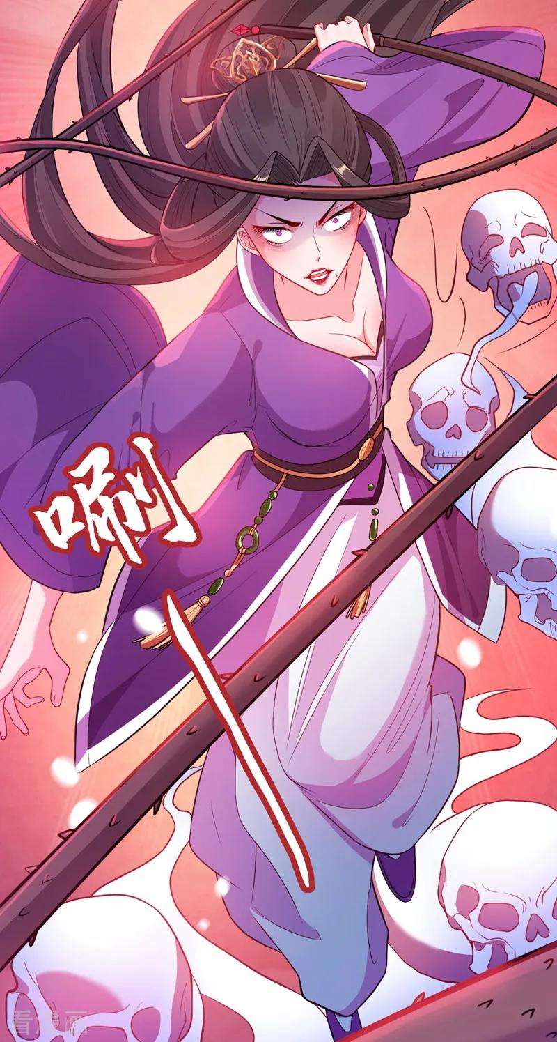 兽黑狂妃3话 好大一朵白莲花