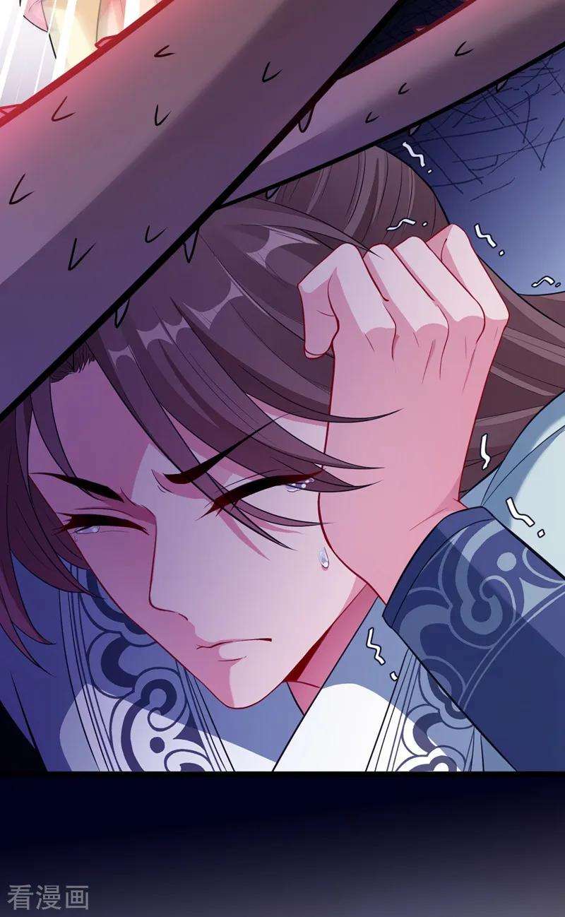 兽黑狂妃3话 好大一朵白莲花