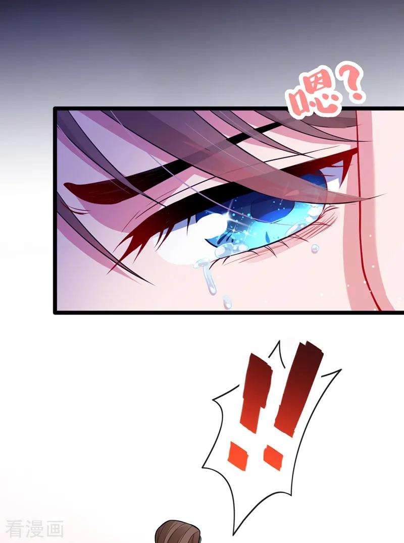 兽黑狂妃3话 好大一朵白莲花