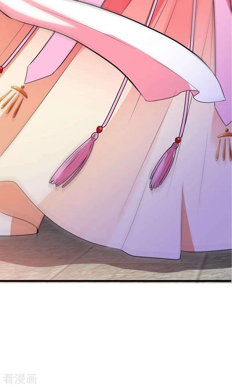 兽黑狂妃3话 好大一朵白莲花