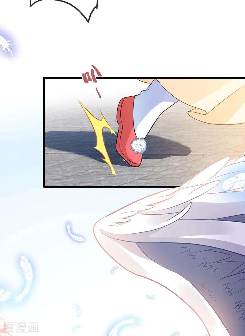 兽黑狂妃4话 给你们3个呼吸的时间