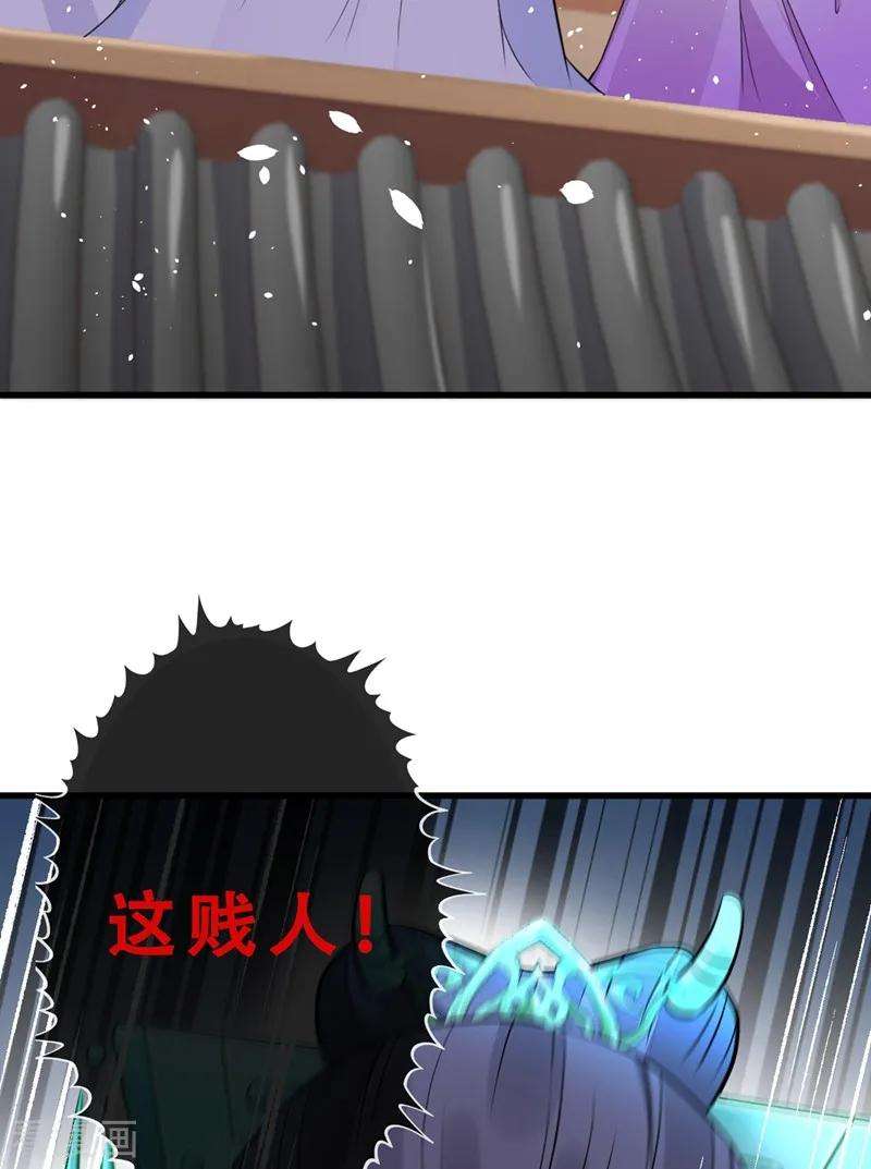 兽黑狂妃4话 给你们3个呼吸的时间