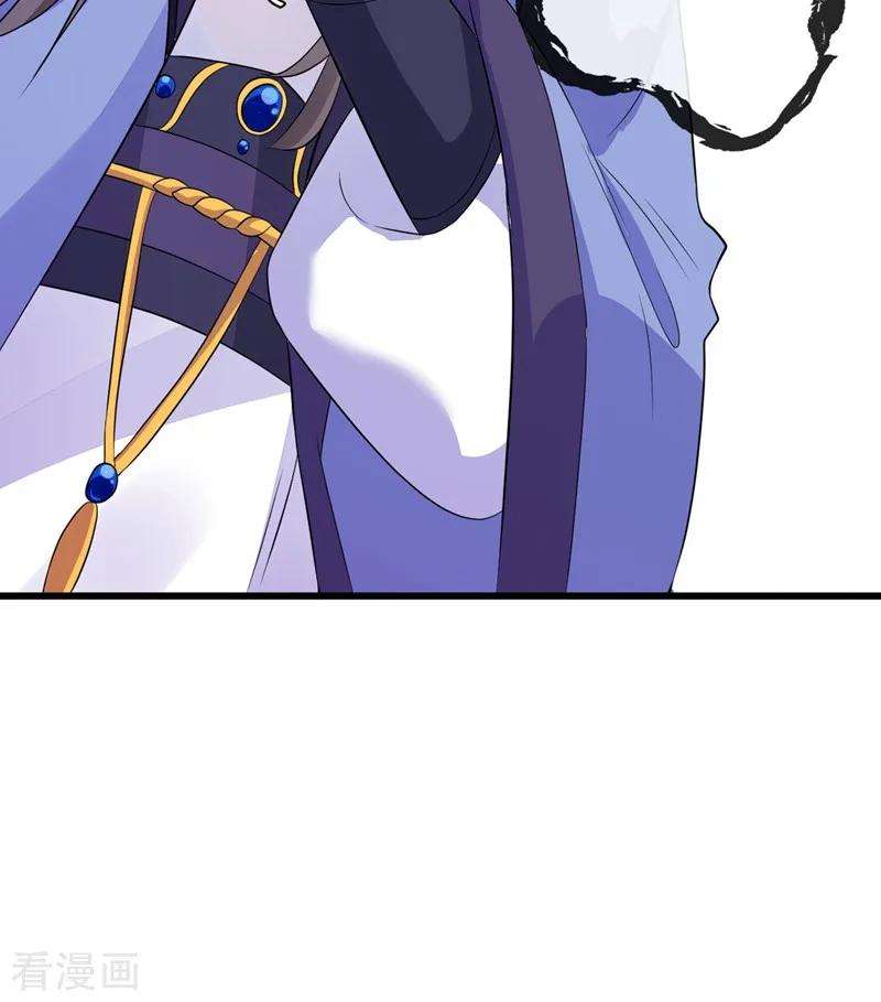 兽黑狂妃4话 给你们3个呼吸的时间