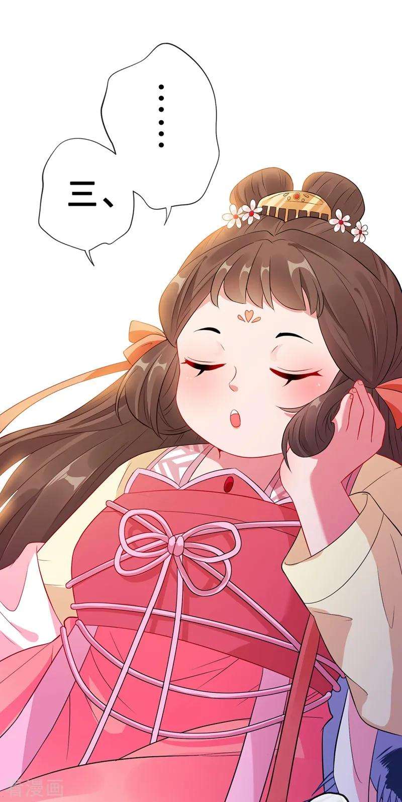 兽黑狂妃4话 给你们3个呼吸的时间