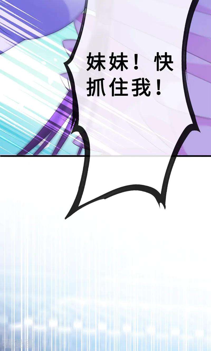 兽黑狂妃4话 给你们3个呼吸的时间