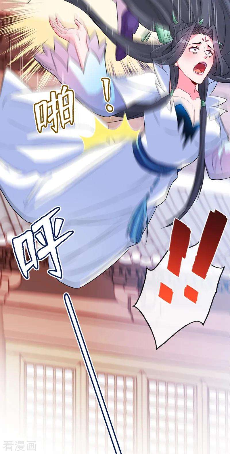 兽黑狂妃4话 给你们3个呼吸的时间