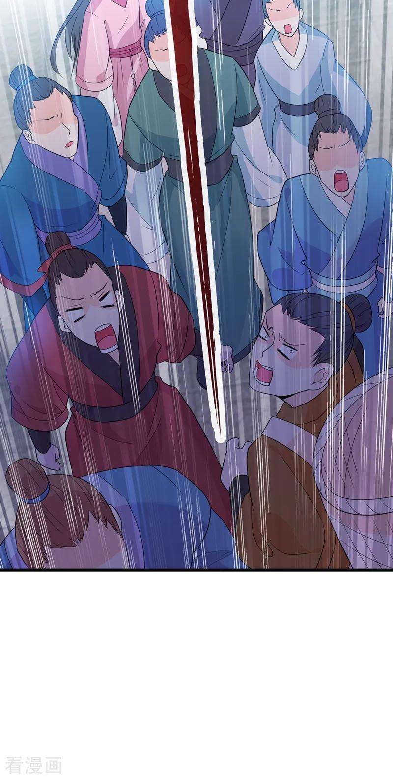 兽黑狂妃4话 给你们3个呼吸的时间