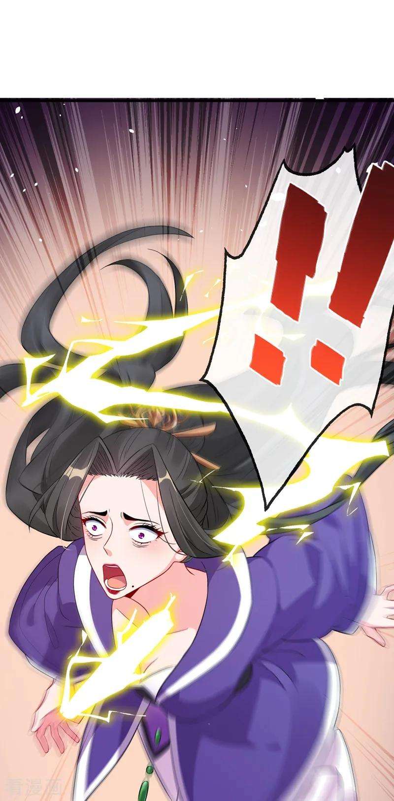 兽黑狂妃4话 给你们3个呼吸的时间