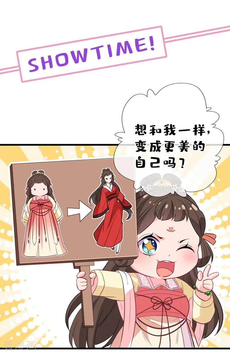 兽黑狂妃4话 给你们3个呼吸的时间