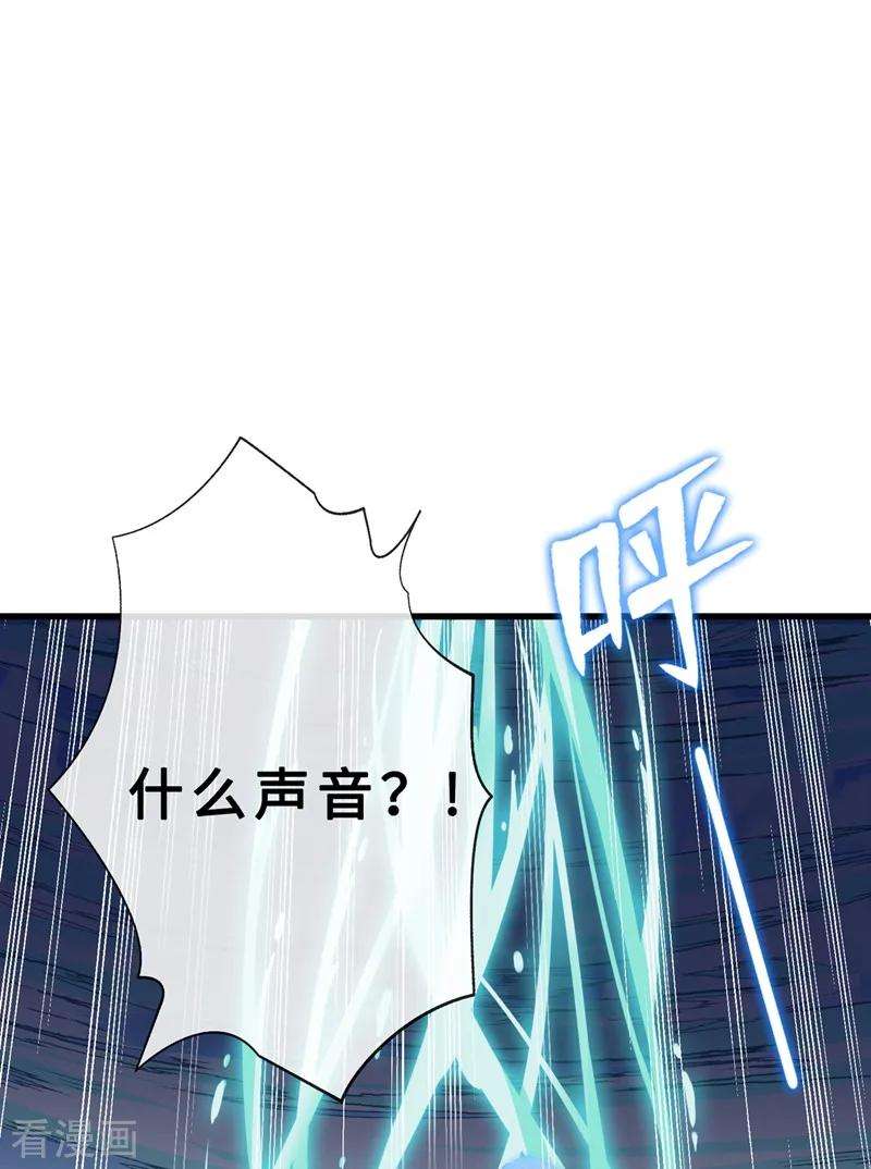 兽黑狂妃4话 给你们3个呼吸的时间