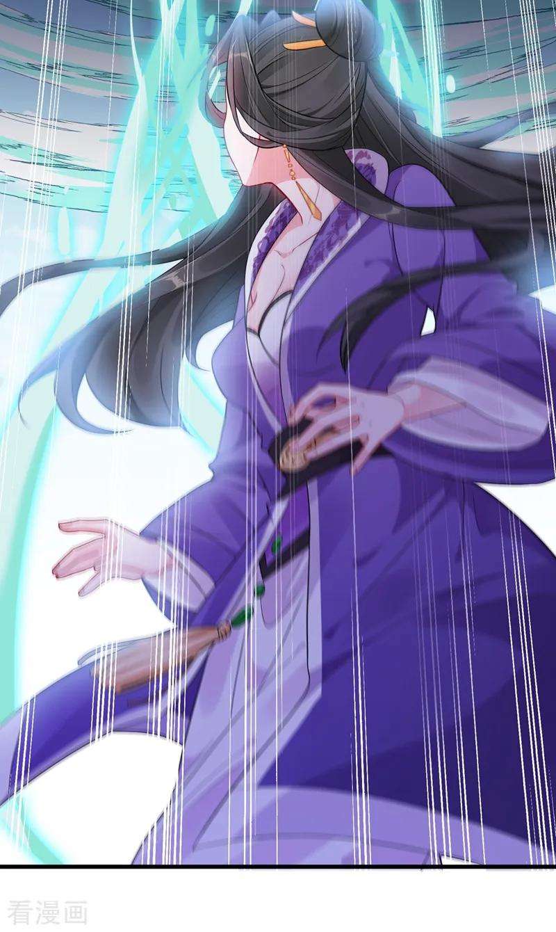 兽黑狂妃4话 给你们3个呼吸的时间