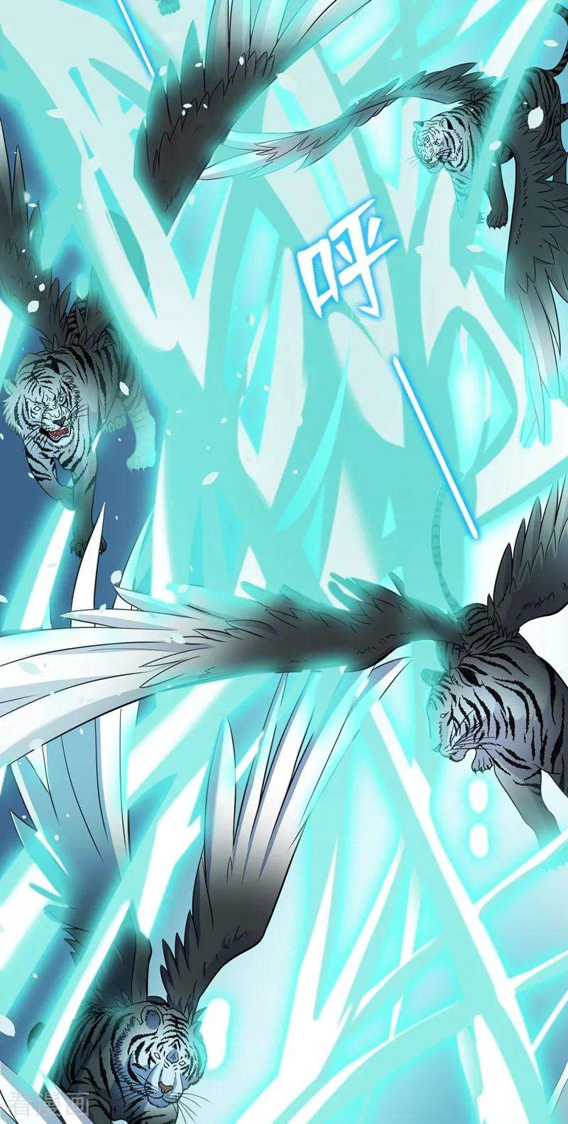 兽黑狂妃4话 给你们3个呼吸的时间