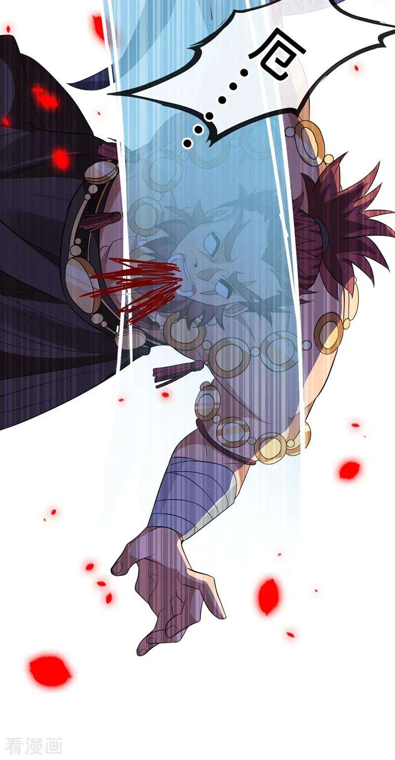 兽黑狂妃5话 摄政王驾到！