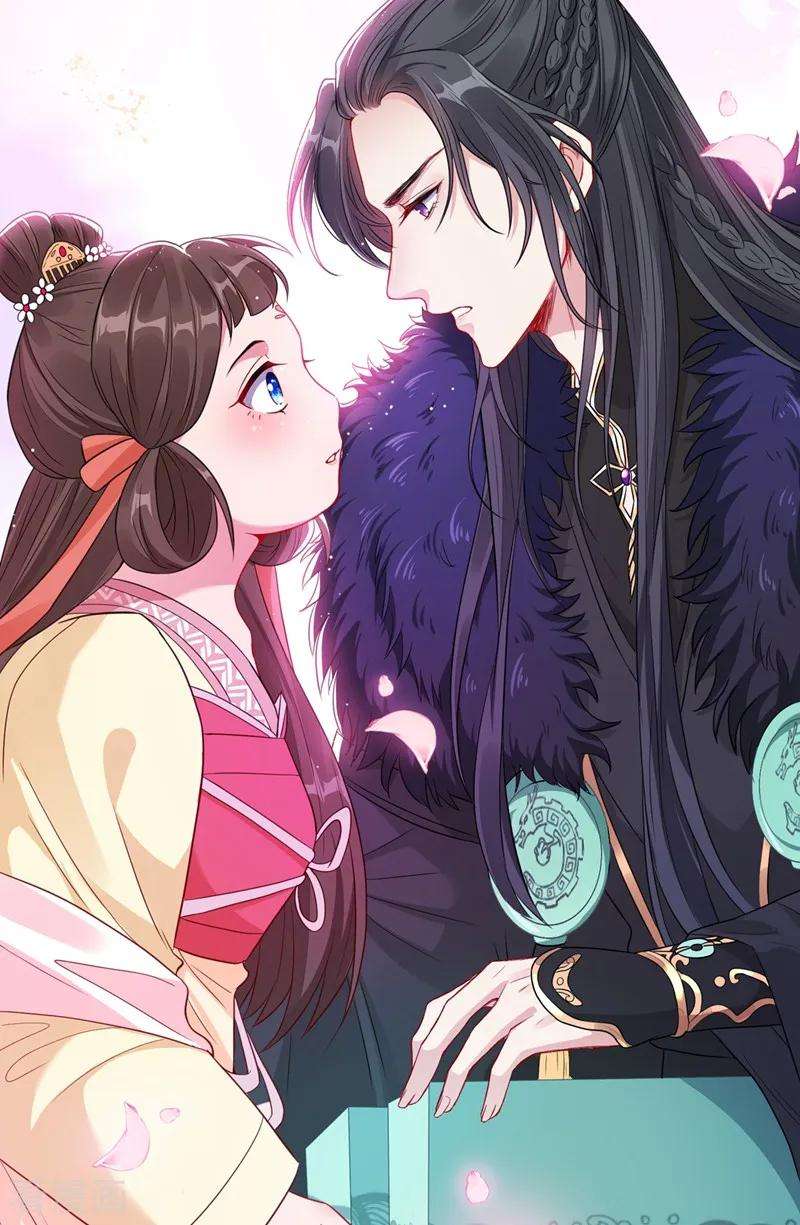 兽黑狂妃5话 摄政王驾到！