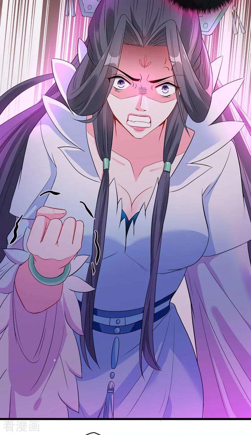 兽黑狂妃7话 没错！本小姐就是故意哒~