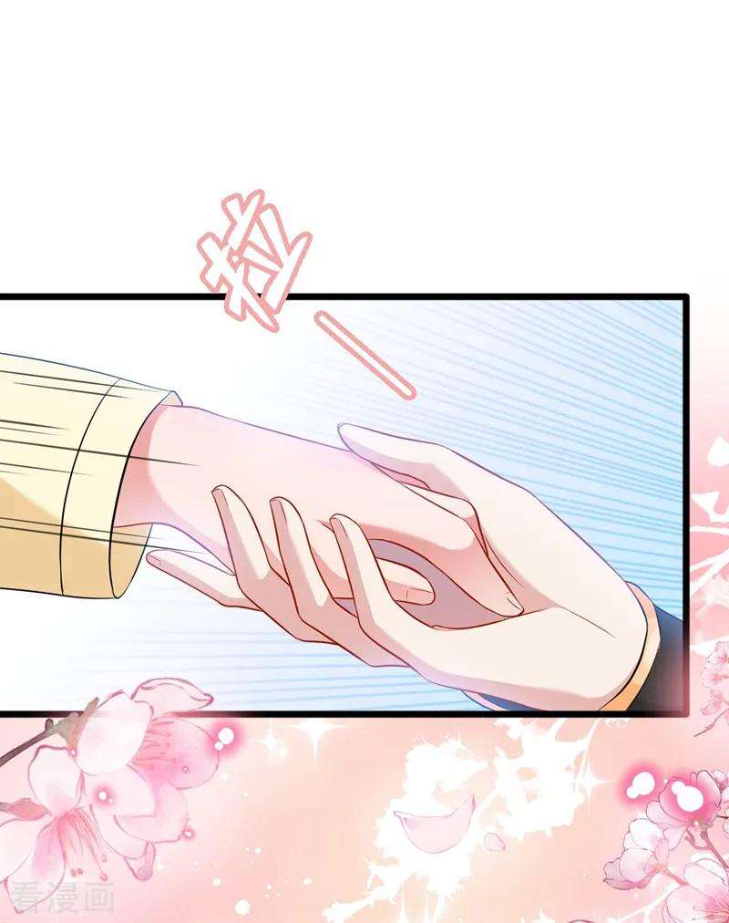 兽黑狂妃7话 没错！本小姐就是故意哒~