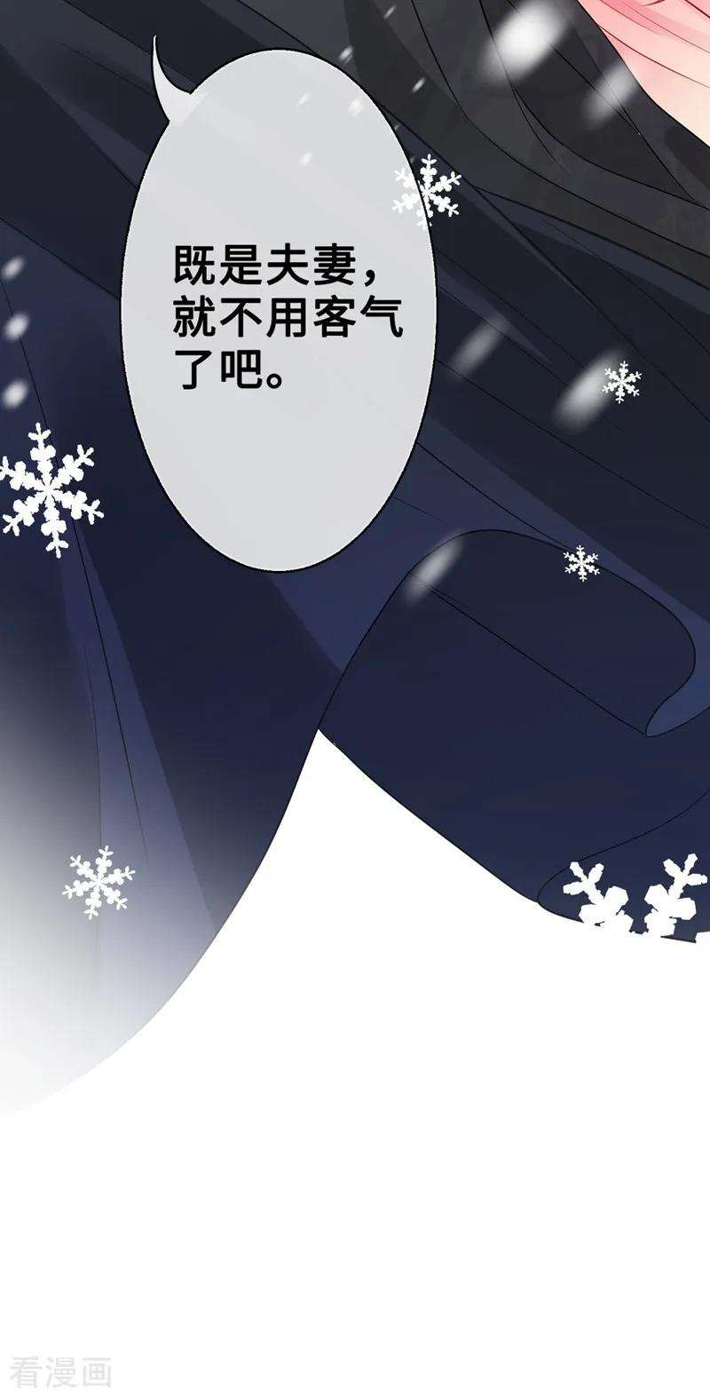 兽黑狂妃7话 没错！本小姐就是故意哒~