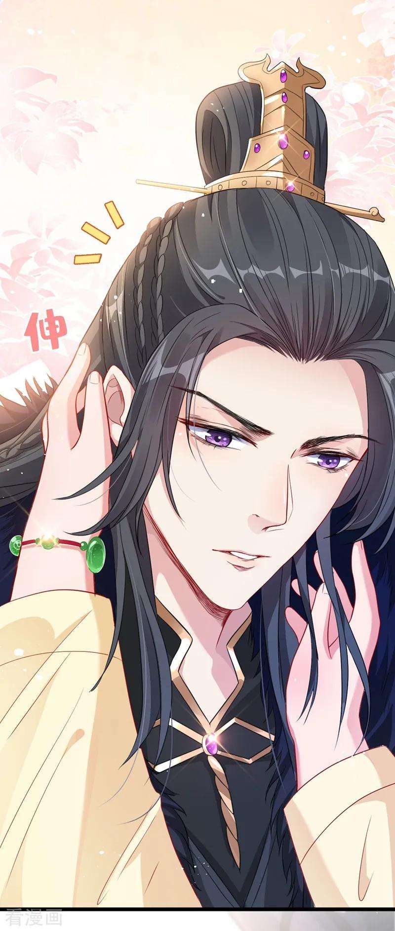 兽黑狂妃7话 没错！本小姐就是故意哒~