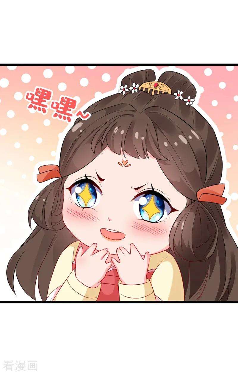 兽黑狂妃7话 没错！本小姐就是故意哒~