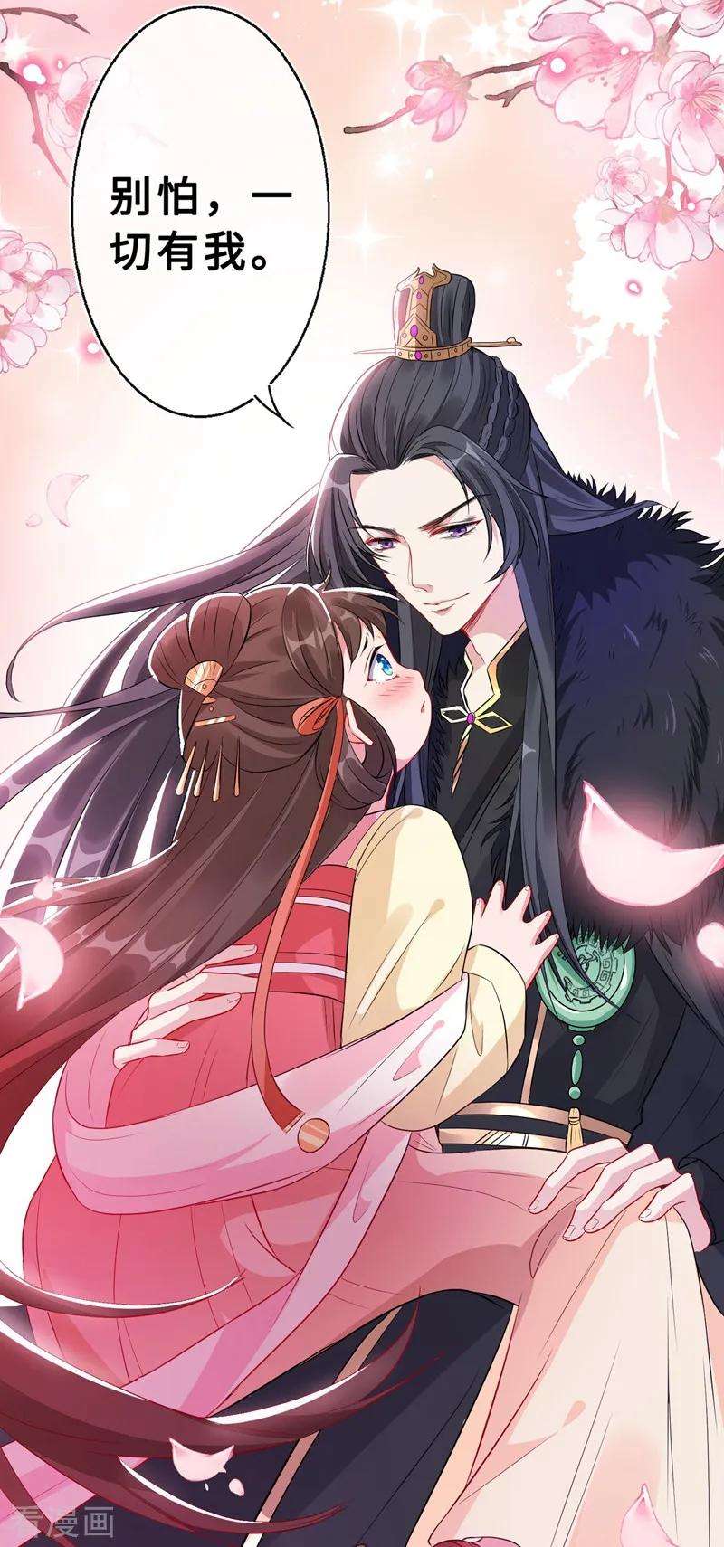 兽黑狂妃7话 没错！本小姐就是故意哒~