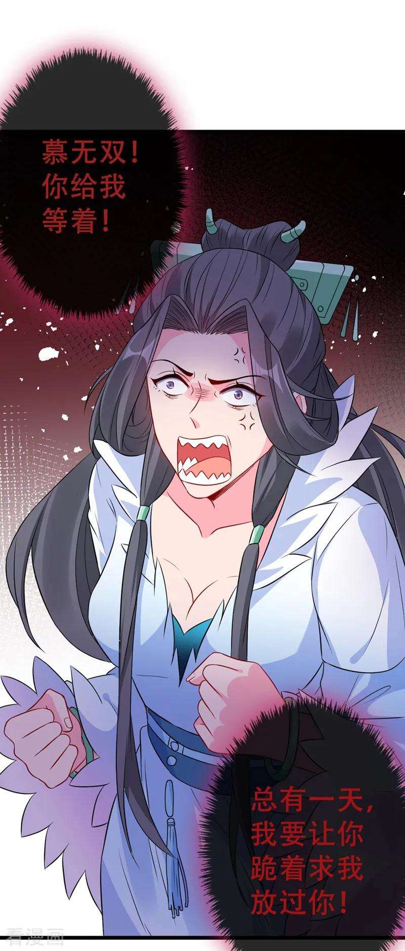 兽黑狂妃7话 没错！本小姐就是故意哒~