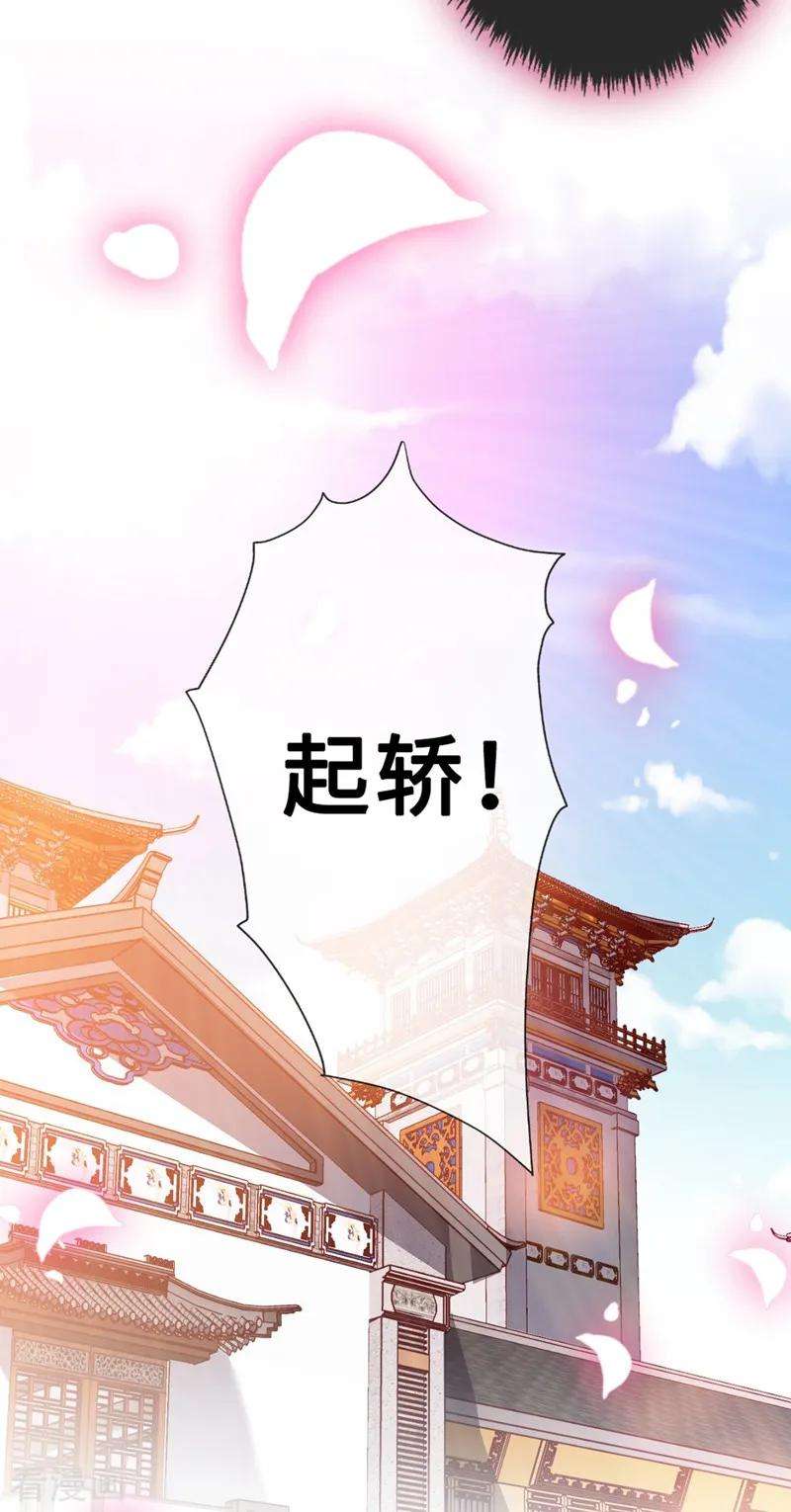 兽黑狂妃7话 没错！本小姐就是故意哒~