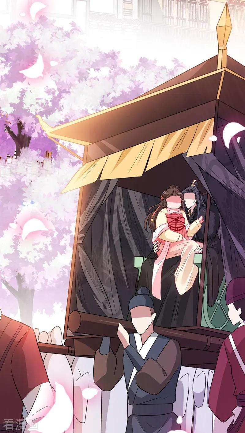 兽黑狂妃7话 没错！本小姐就是故意哒~