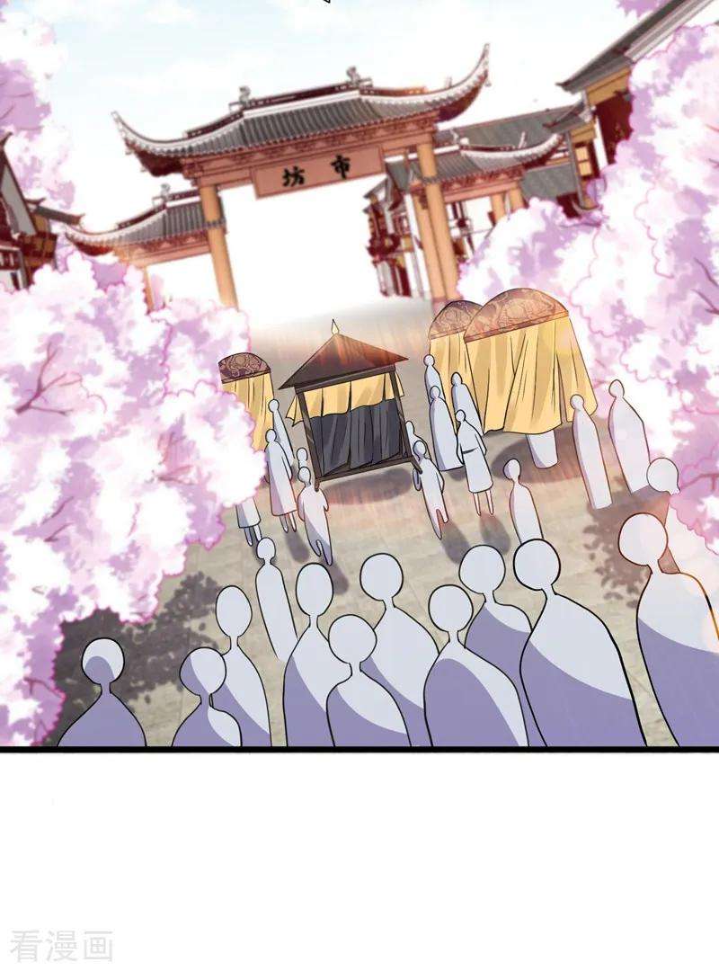 兽黑狂妃7话 没错！本小姐就是故意哒~