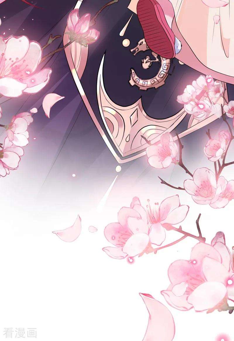 兽黑狂妃7话 没错！本小姐就是故意哒~