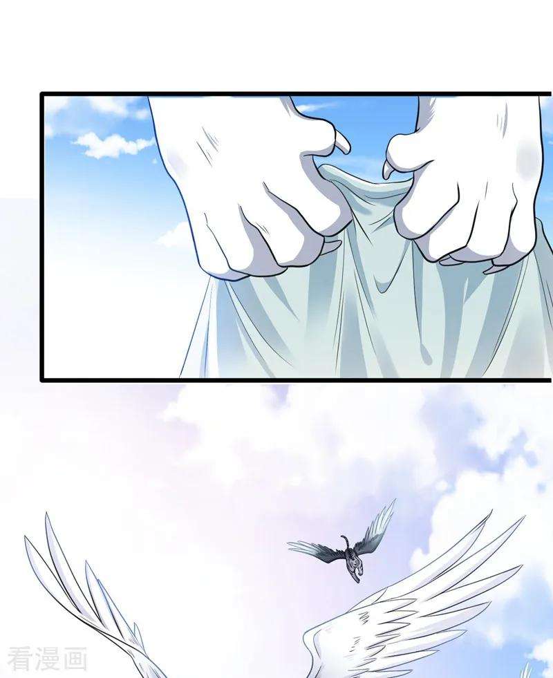 兽黑狂妃7话 没错！本小姐就是故意哒~