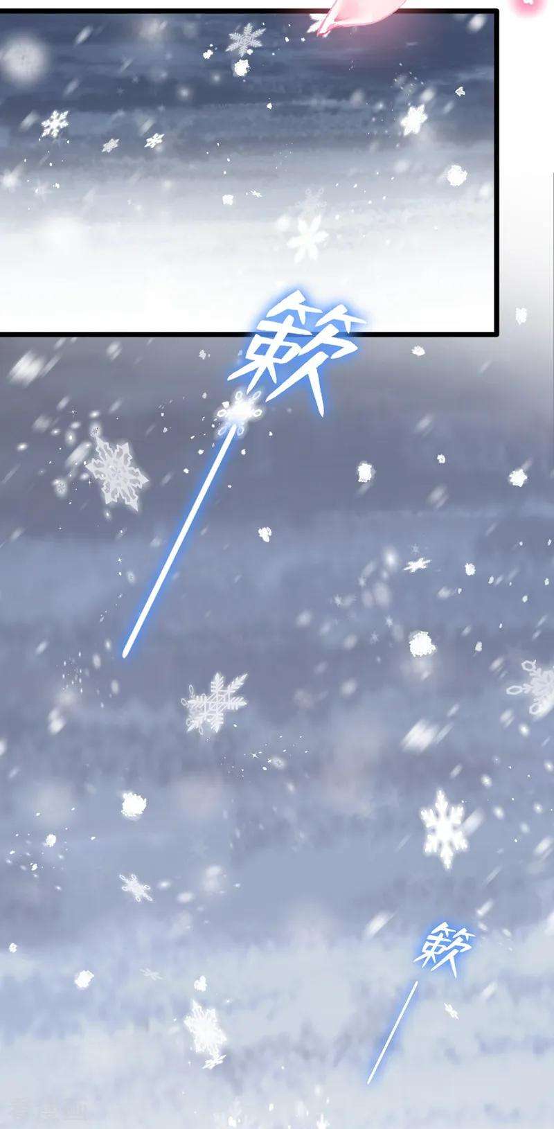 兽黑狂妃7话 没错！本小姐就是故意哒~