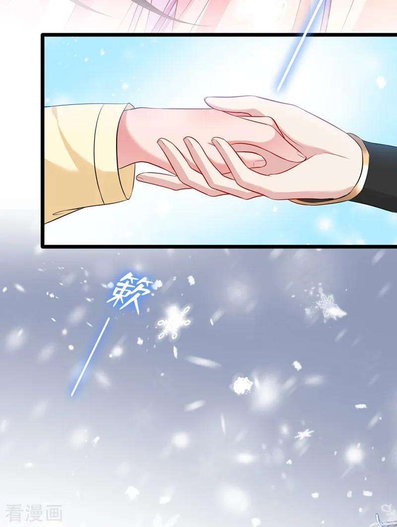 兽黑狂妃7话 没错！本小姐就是故意哒~