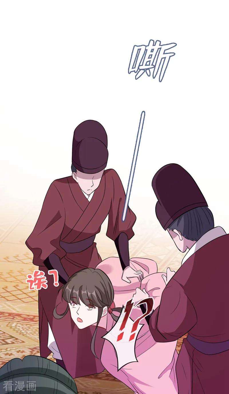 兽黑狂妃9话 霸道皇叔龙墨深