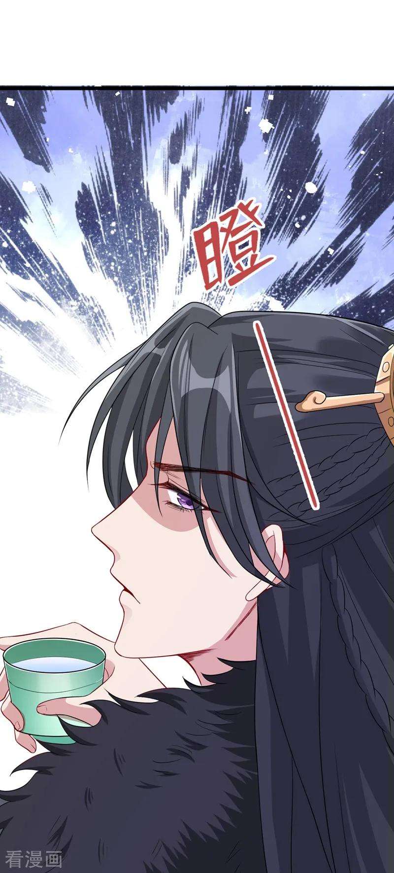 兽黑狂妃9话 霸道皇叔龙墨深