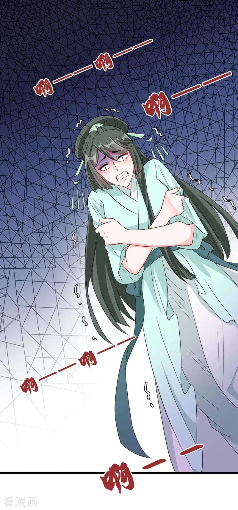 兽黑狂妃9话 霸道皇叔龙墨深