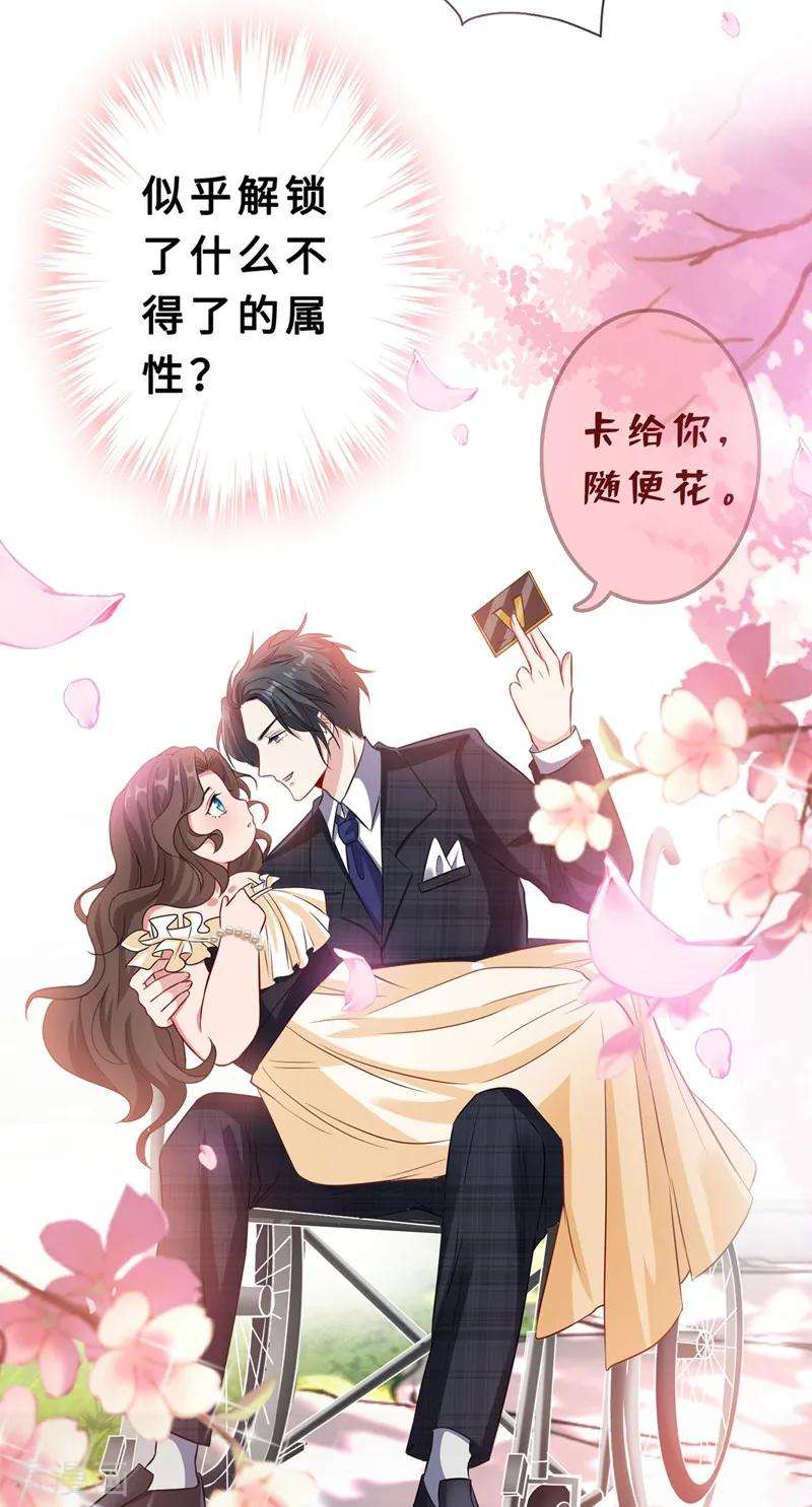 兽黑狂妃9话 霸道皇叔龙墨深