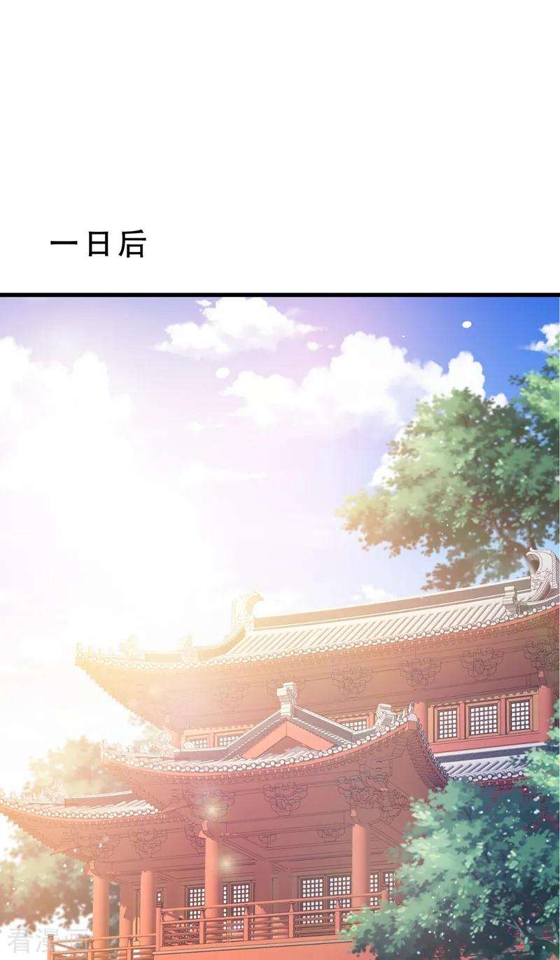 兽黑狂妃9话 霸道皇叔龙墨深