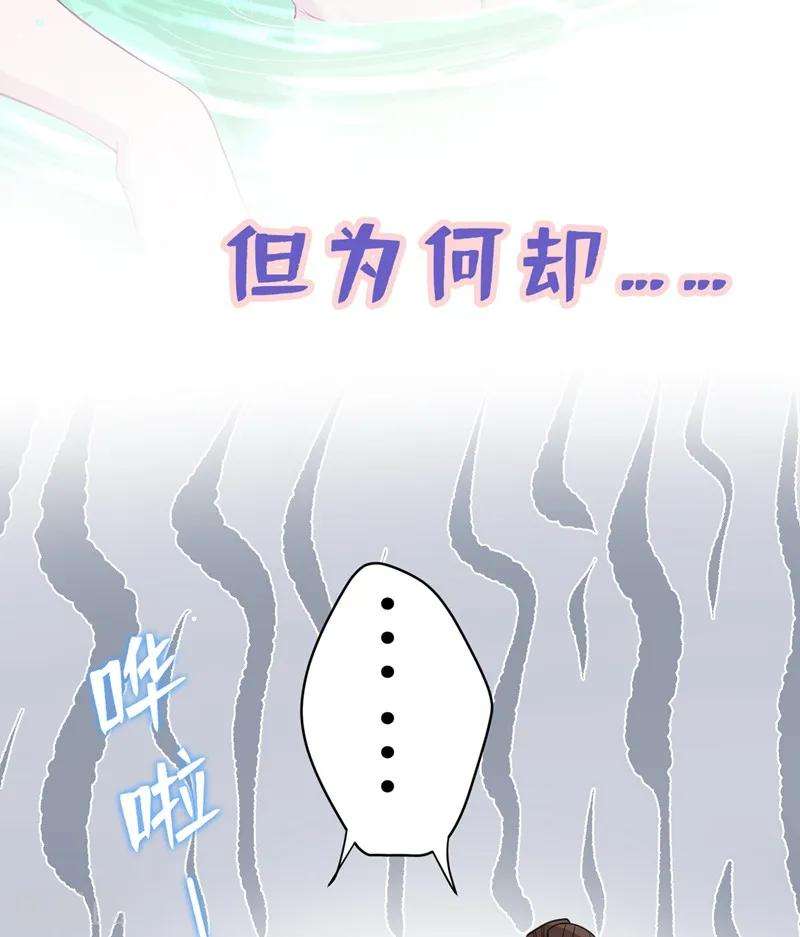 兽黑狂妃9话 霸道皇叔龙墨深