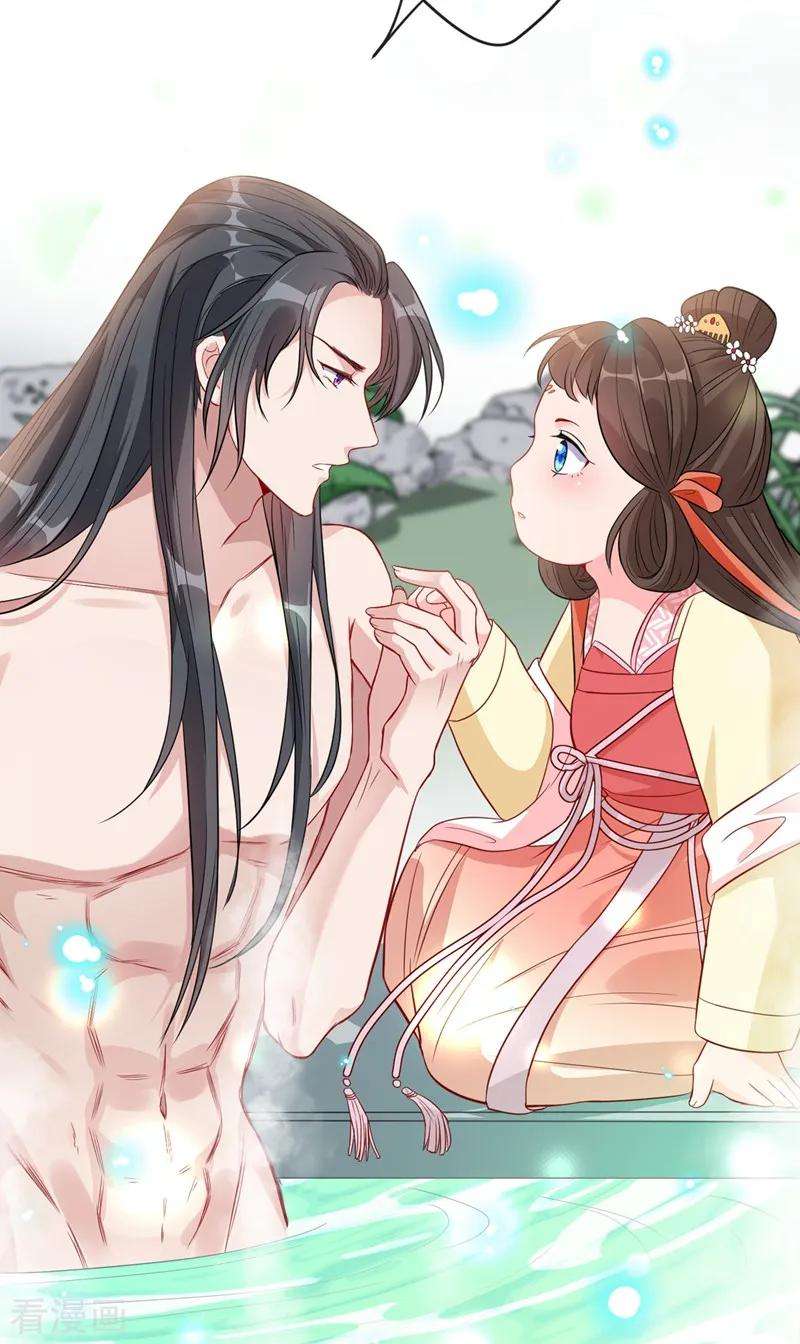 兽黑狂妃10话 命中注定你是本王的妻
