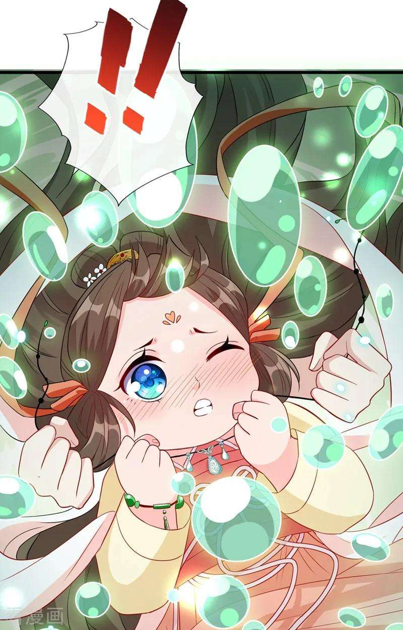 兽黑狂妃10话 命中注定你是本王的妻