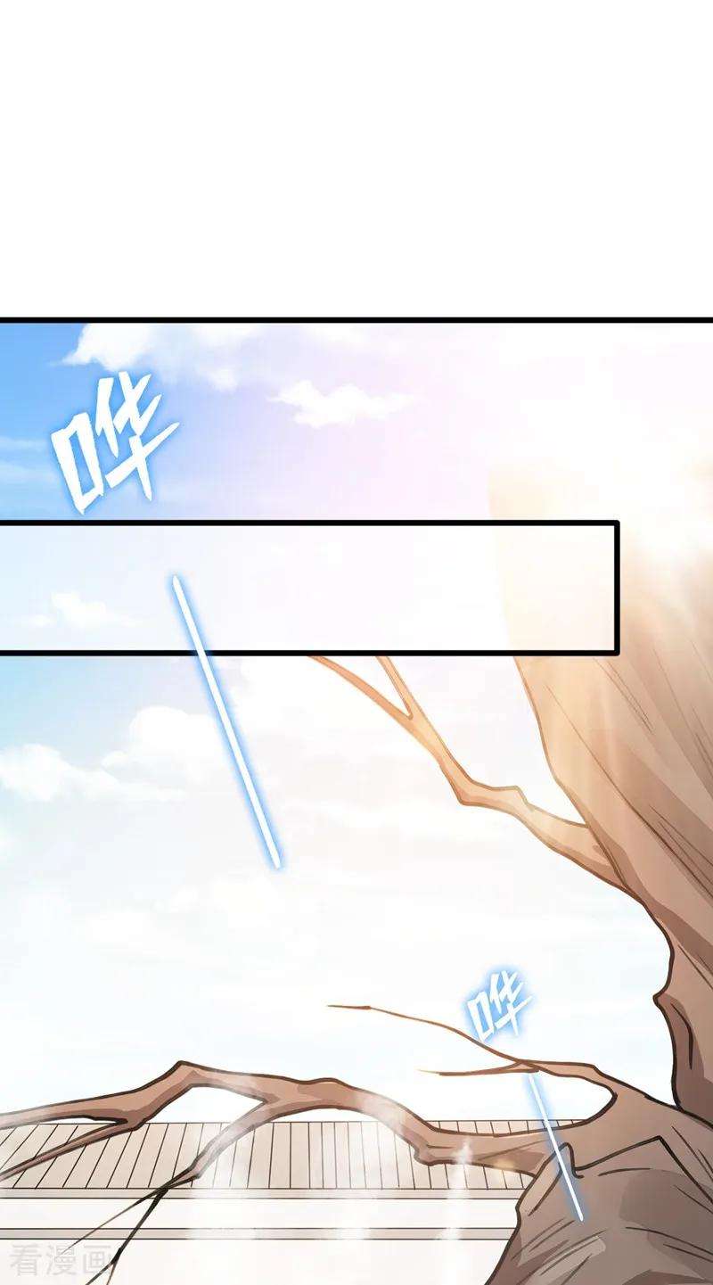 兽黑狂妃10话 命中注定你是本王的妻