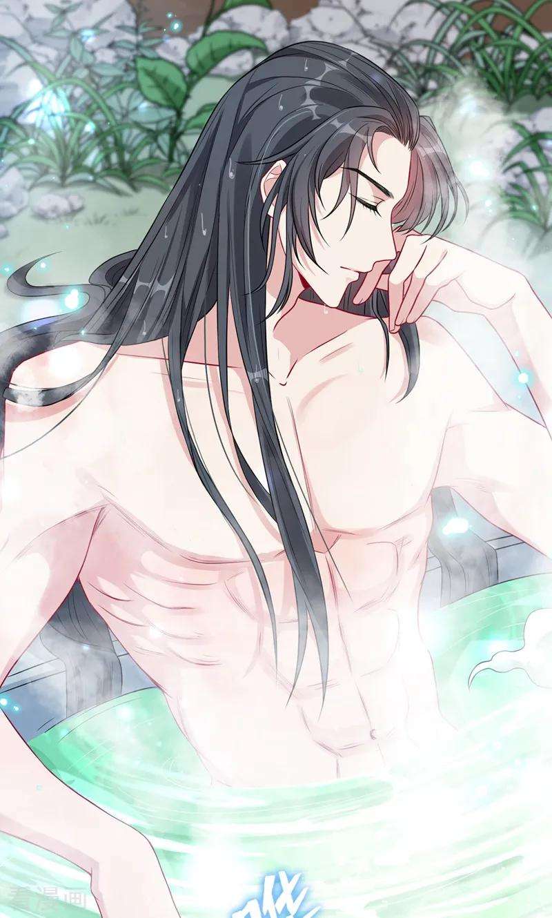 兽黑狂妃10话 命中注定你是本王的妻