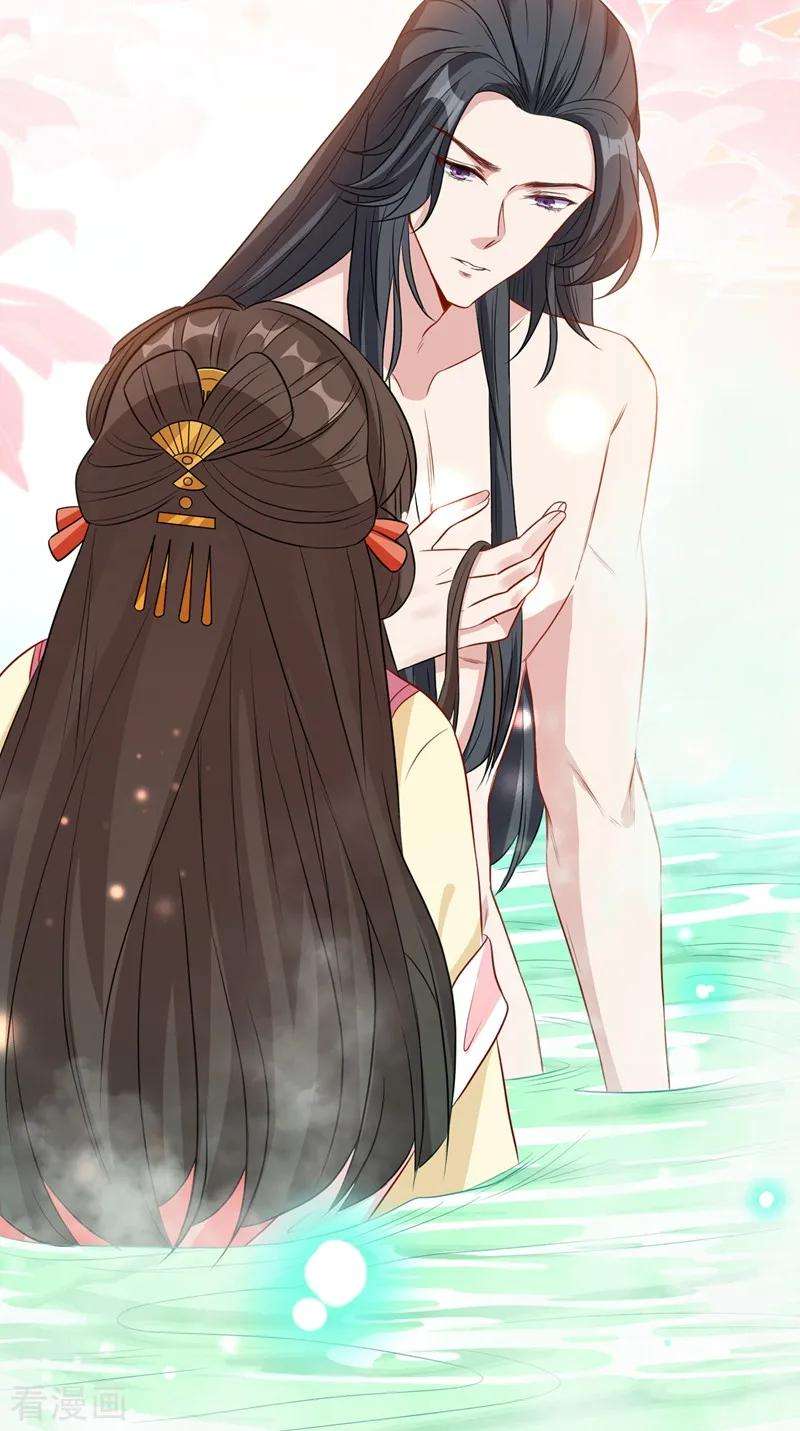 兽黑狂妃11话 男人那点事儿~