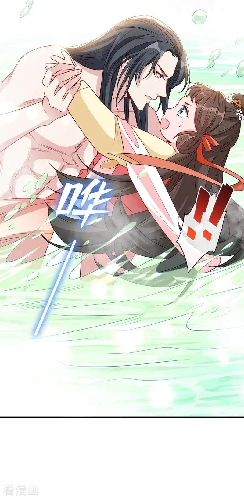 兽黑狂妃11话 男人那点事儿~