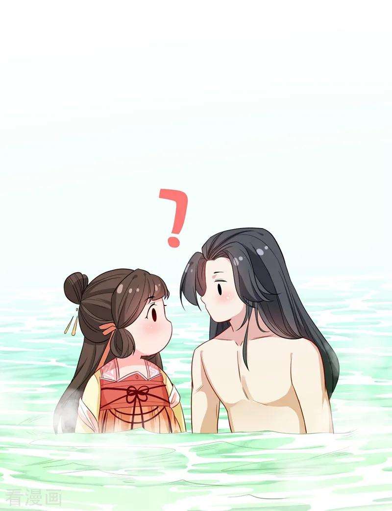 兽黑狂妃11话 男人那点事儿~