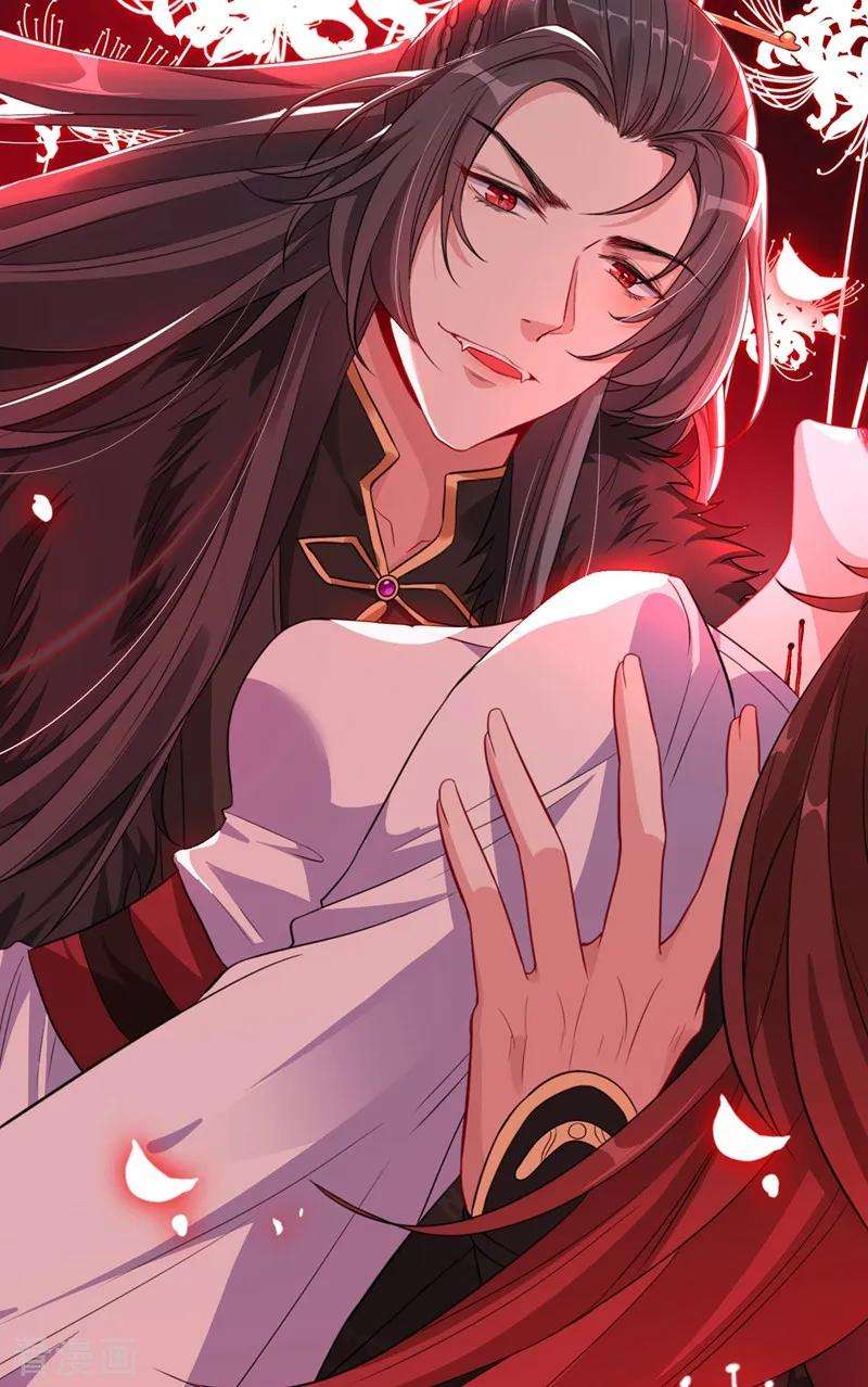 兽黑狂妃11话 男人那点事儿~