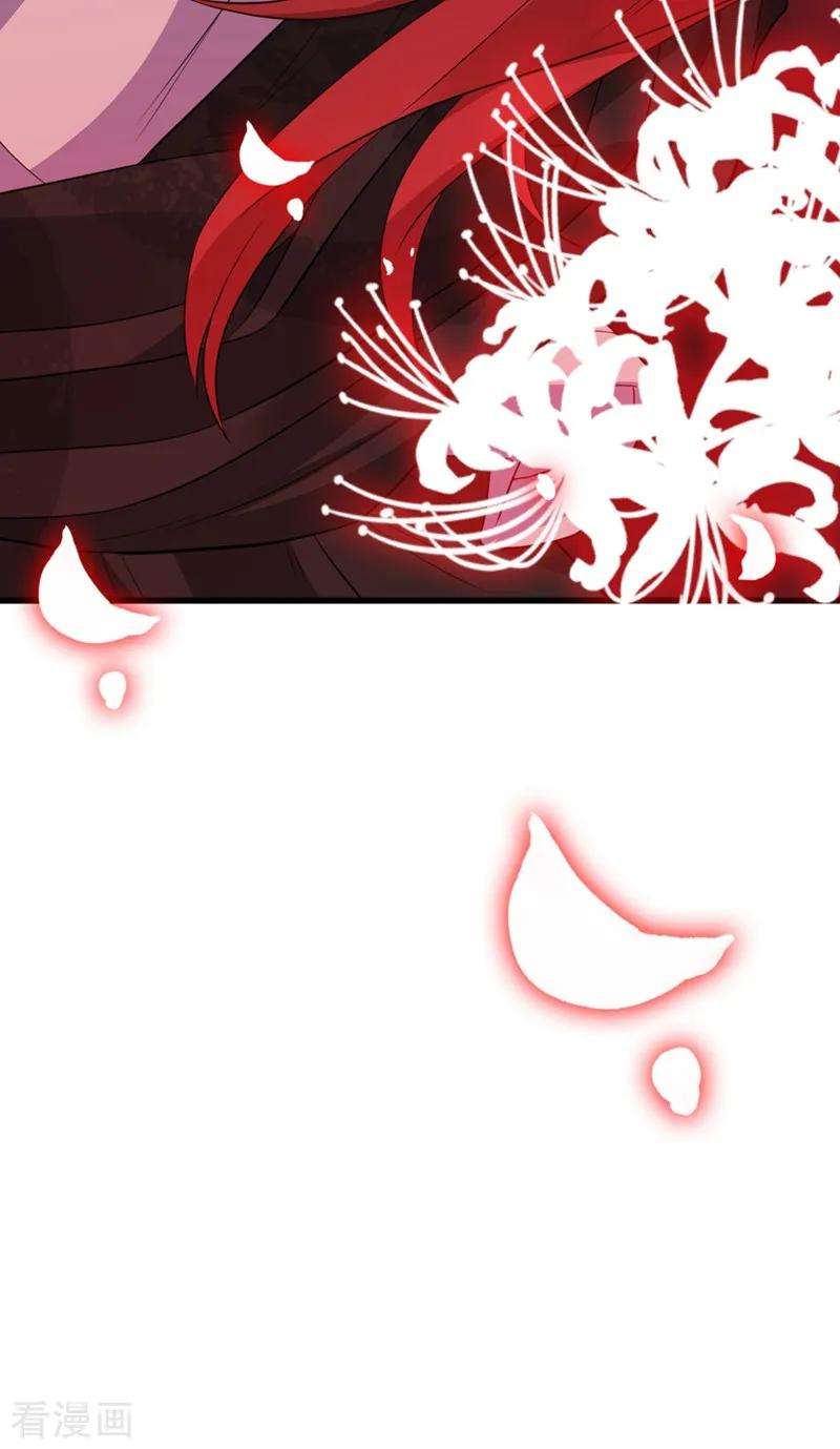 兽黑狂妃11话 男人那点事儿~