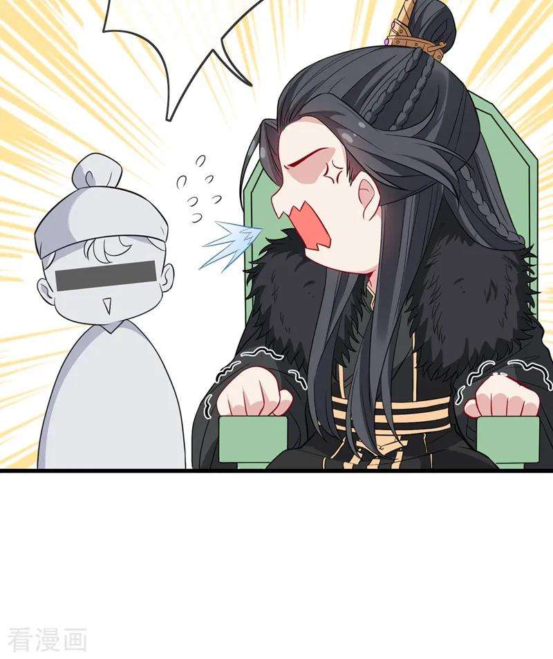 兽黑狂妃11话 男人那点事儿~