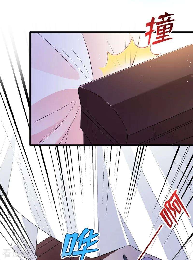 兽黑狂妃12话 以茶治茶！