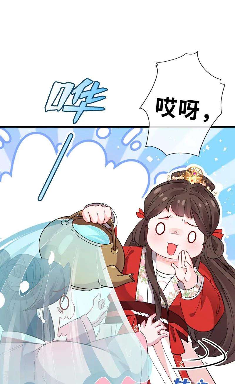 兽黑狂妃12话 以茶治茶！